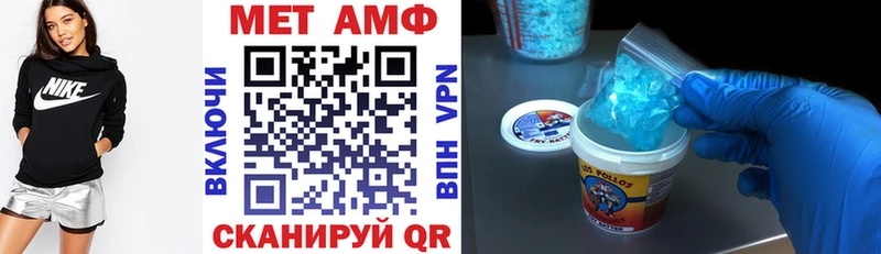 АМФЕТАМИН 97%  Купить где  Облучье 