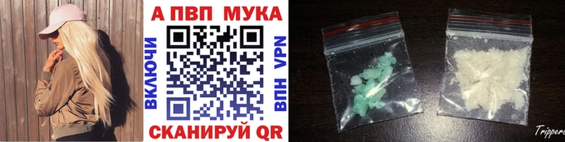 Купить где  Облучье  A PVP Соль 