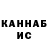 Кетамин VHQ Lazolvan _69