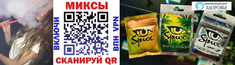 Бутират GHB  Купить закладки  Облучье 