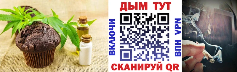 Canna-Cookies марихуана  Купить закладки  Облучье 