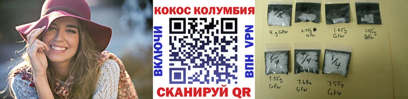 КОКАИН Columbia  Купить где  Облучье 