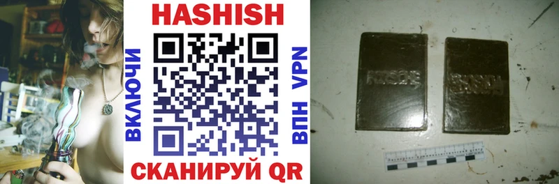 Купить закладки  Облучье  Гашиш VHQ 