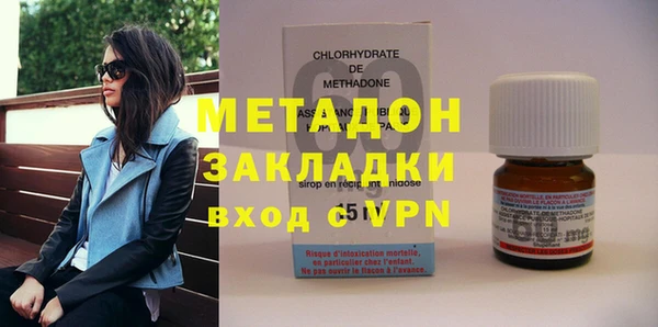 дурь Гусиноозёрск