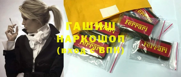 mix Гусь-Хрустальный