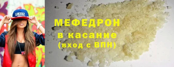 mix Гусь-Хрустальный