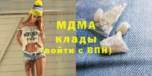 mix Гусь-Хрустальный