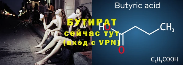 дурь Гусиноозёрск