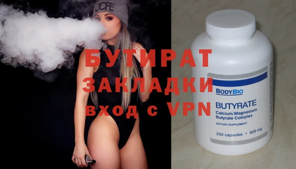 mix Гусь-Хрустальный