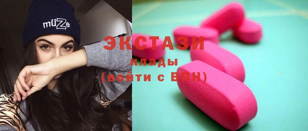 mix Гусь-Хрустальный