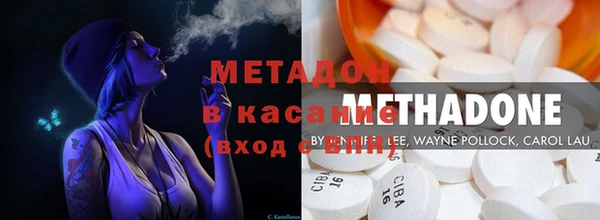 дурь Гусиноозёрск