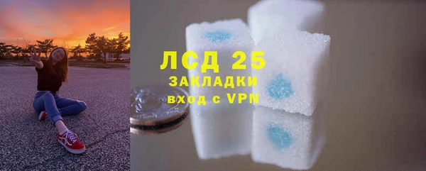 mix Гусь-Хрустальный