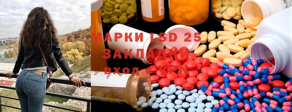 mix Гусь-Хрустальный