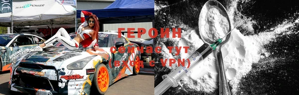 дурь Гусиноозёрск
