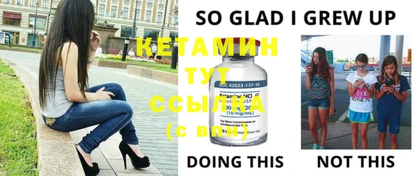 дурь Гусиноозёрск