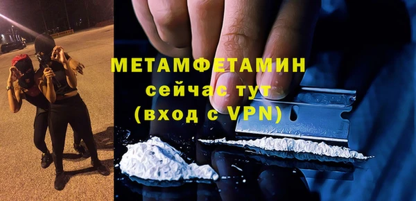 дурь Гусиноозёрск