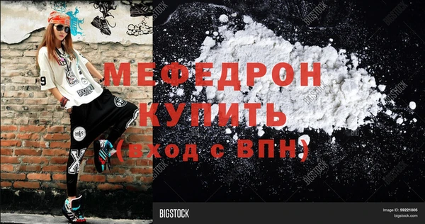 дурь Гусиноозёрск