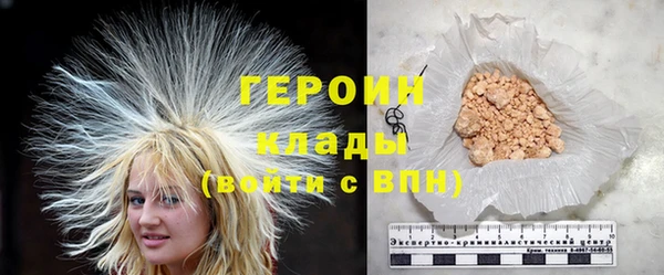 дурь Гусиноозёрск