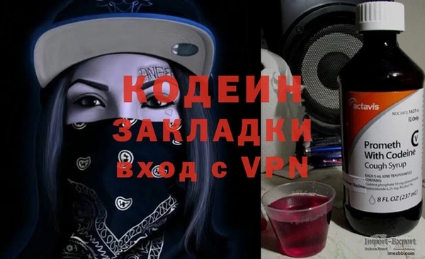 mix Гусь-Хрустальный