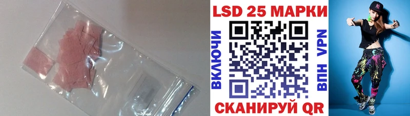 Купить где  Облучье  ЛСД экстази кислота 