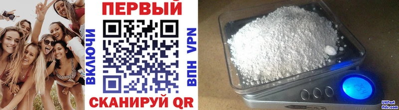 Купить  Облучье  МЕТАМФЕТАМИН Methamphetamine 