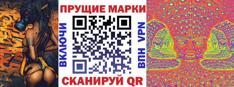 Купить закладки  Облучье  Марки NBOMe 1,8мг 